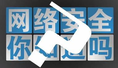 網(wǎng)絡(luò)安全終極三問 是什么、為什么學(xué)、怎么學(xué)——萬字解析構(gòu)建你的學(xué)習(xí)閉環(huán)